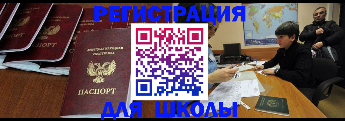 временная регистрация в Менделеевске